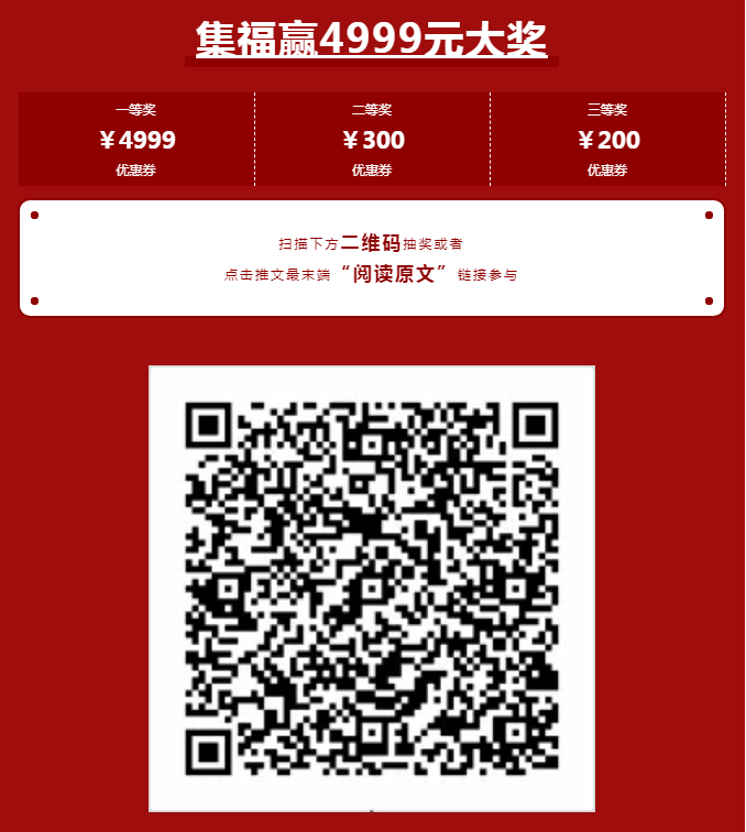 1608347861534978.png 微信圖片_20201219110629.png
